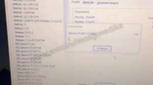 Чип тюнинг (прошивка) ЭБУ УАЗ Буханка (Фермер). Устраняем недостатки заводского ПО. Буханка жжет..