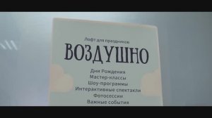 Где отметить праздник в Коврове?