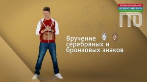 3_Дополнительные Баллы для Абитуриентов. Все о ГТО. Выпуск №9