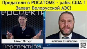 ✅ ПЕРСПЕКТИВА | М. ШИНГАРКИН: план Трампа по монополизации КРИПТОденег! | 24-12-24