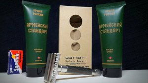 ШОК! Бритьё без помазка. Т станок Parker semi slant 55SL-GR, гель Армейский Стандарт, лезвия СПУТНИК