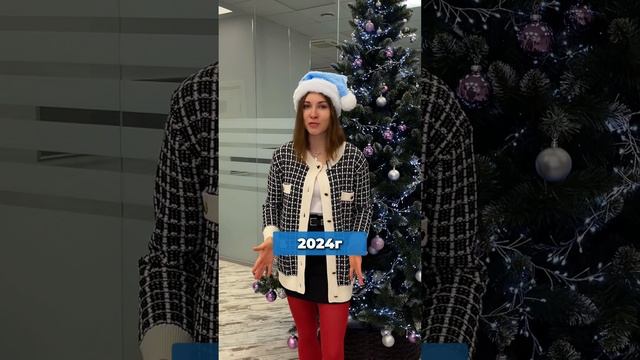 🎄Дорогие наши покупатели!От всей команды поздравляем вас с наступающим Новым годом!