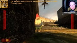 Ташим Гнома в "Half-Life 2"  ( Мод из Мастерской )