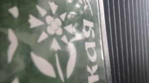 Песня Матушка земля, на гармони, цифры, 89277382068