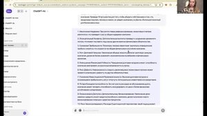 4. Подготовка в переговорам