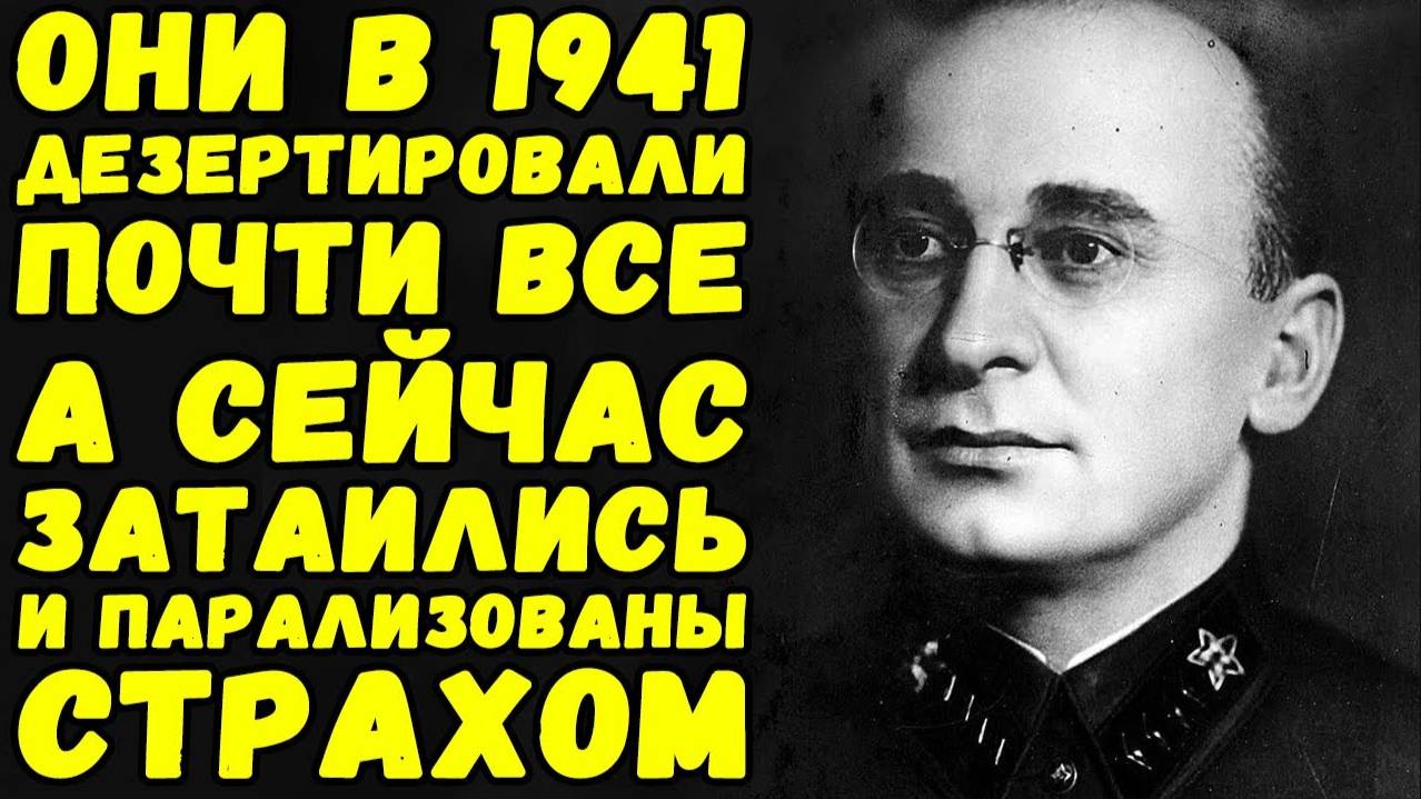 Тайный дневник Берии | Письма с фронта смотреть онлайн