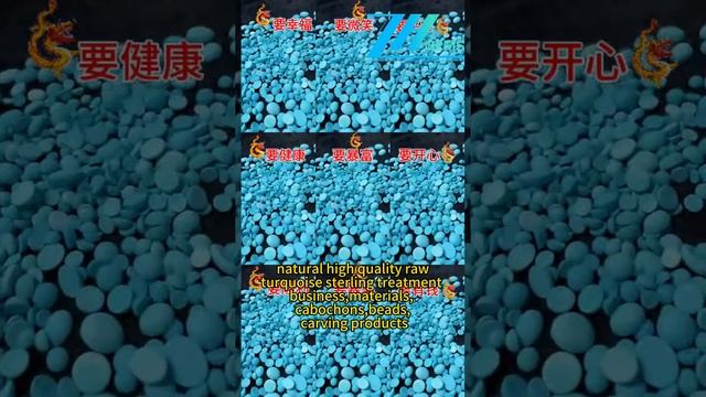 2024-1225-01 Our company undertakes the natural high quality raw turquoise sterling treatment