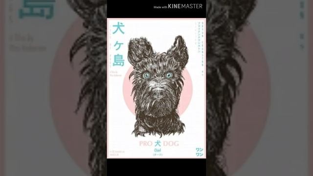 Песня в голове Шефа из острова собак😁😁😁 смотреть онлайн