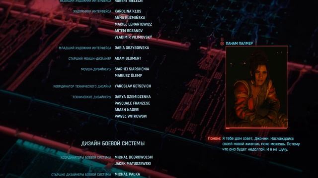 САМАЯ ПОДЛАЯ КОНЦОВКА! ∎ #77 ∎ Cyberpunk 2077 Прохождение
