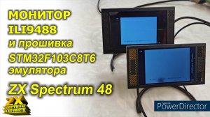 Корпус для дисплея Z350IT002 (ILI9488) + прошивка эмулятора ZX Spectrum 48 на STM32F103