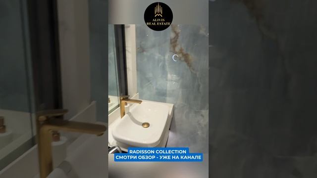 СМОТРИ ОБЗОР НА ОТЕЛЬ RADISSON COLLECTION СОЧИ ПО ССЫЛКЕ И НА КАНАЛЕ смотреть онлайн