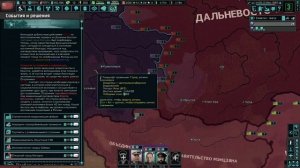 Hearts of Iron 4:The New Order - Иркутск. Неспешное развитие. Серия 7.