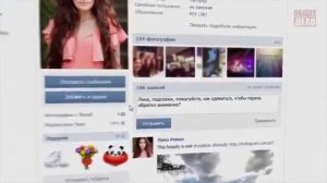 Тайна природы женщины - фильм организации Общее Дело