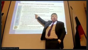 "Несоответствия и корректирующие действия" - п.10.2 ИСО 9001, курс системы менеджмента качества