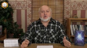 НАУЧНАЯ РЕГРЕССОЛОГИЯ И ИГРЫ В НЕЁ (ч1) Главное различие - общение с Высшим Я и отсутствие такового.