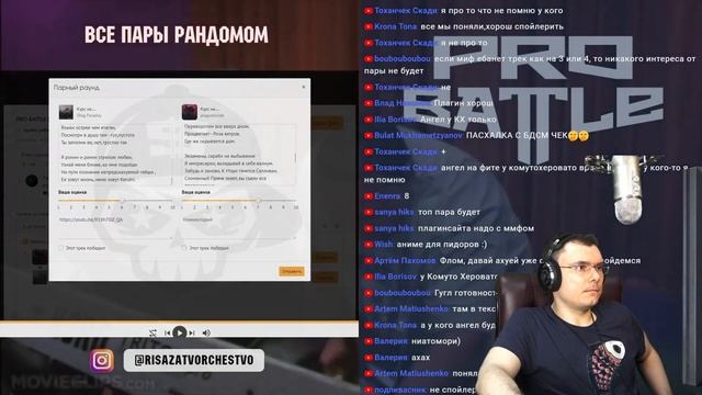 Фломастер судит "plagueinside - курс на пару" (4 раунд PRO BATTLE) vs. Oleg Faraday