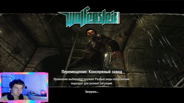 ПРОХОЖДЕНИЕ WOLFENSTEIN #8
