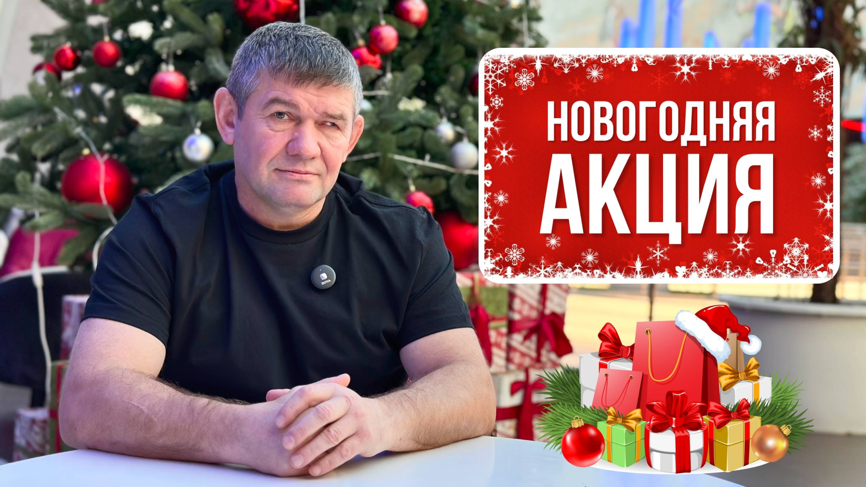 Боевая гимнастика, Изометрия, Ударная техника, Безопасные падения... - в Новогодней акции ИЗВОР