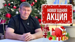Боевая гимнастика, Изометрия, Ударная техника, Безопасные падения... - в Новогодней акции ИЗВОР