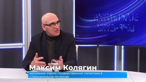 (24.12.2024) Актуальное интервью. Максим Колягин о работе статистики