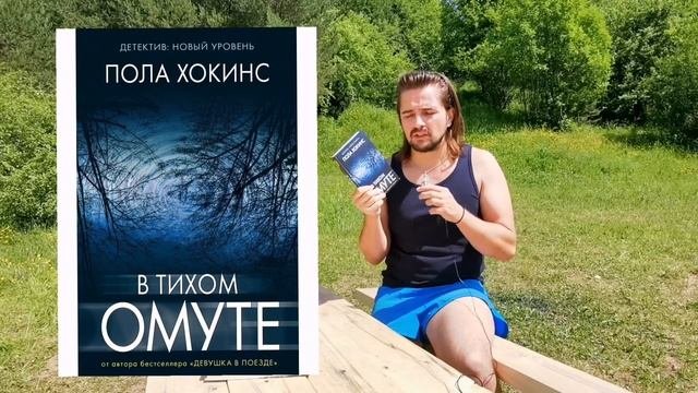 Прочитанное. Четыре книги, которые были прочитаны давно.