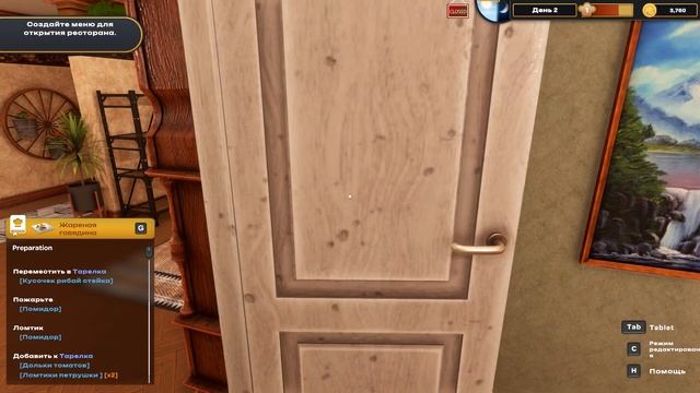 Kebab Chefs!  Restaurant Simulator/ВРЫВАЕМСЯ В РЕСТОРАННЫЙ БИЗНЕС