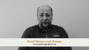 Neil преподаватель носитель английского языка лингвист из Великобритании