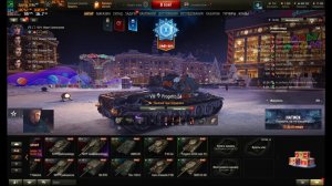 24.12.2024 (пн) Мир танков (World of Tanks) с ZLODEY_ZORG