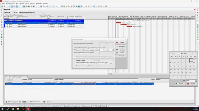 Как внести факт в финансовые периоды напрямую и с помощью Excel?