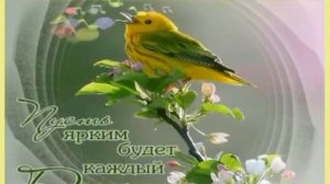 Я желаю счастья вам  И Ведерников