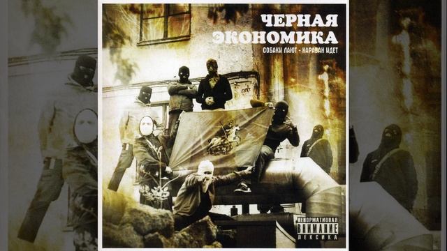 Бывало (Скит) смотреть онлайн