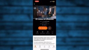 Как Скачать фильм на Кинопоиске на Телефоне