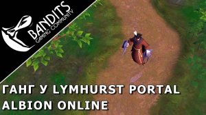 Ганг в т5 снаряжении под локацией Lymhurst Portal в игре Albion Online