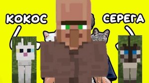 житель поёт песню про котят