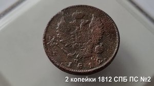 2 копейки капуста