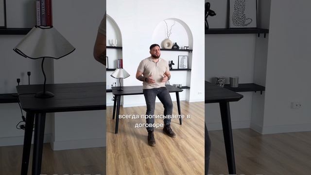 «5 ошибок при выборе подрядчика, которые обойдутся вам в миллионы!»