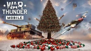 War Thunder Mobile: опять заглянул в Зимнюю Битву и поучаствовал в розыгрыше 🎁