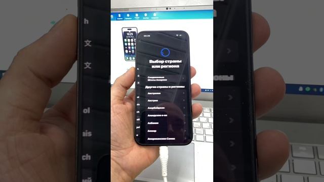 Разблокировка iPhone 14 pro max #icloudunlock #iPhoneUnlock #РазблокировкаiPhone смотреть онлайн