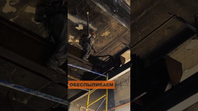 Безвоздушная покраска / побелка - Промо 1 - Супер Маляры #supermalers