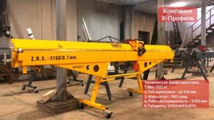 Листогиб ручной Sorex ZRS 3160 (сорекс)