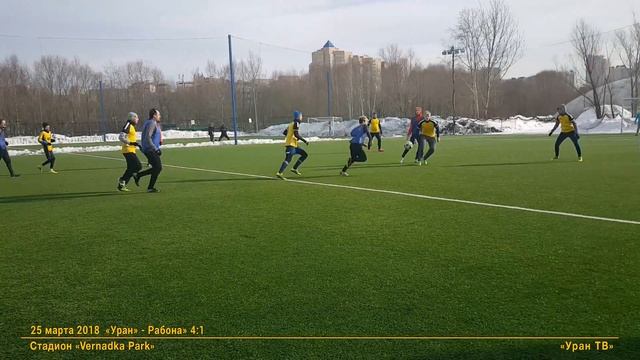 6 "Уран" - "Рабона": Мало мысли смотреть онлайн