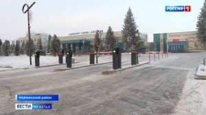 В аэропорту Горно-Алтайска открыли обновленный парковочный комплекс