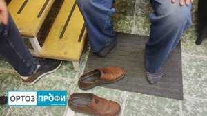 Примерка и выдача протеза для стопы