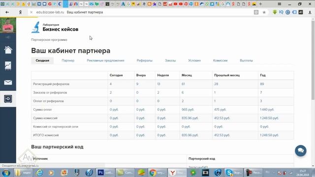 Супер партнёрки 3 0- ПАССИВНЫЙ ДОХОД ЧЕРЕЗ ИНТЕРНЕТ