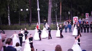 Прощальный вальс.