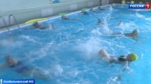 На Ставрополье открылся первый в крае бассейн для пенсионеров и инвалидов