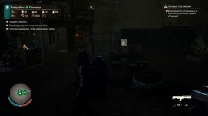 State of Decay 2: Juggernaut Edition. - Планы Ларри. Серия 3.