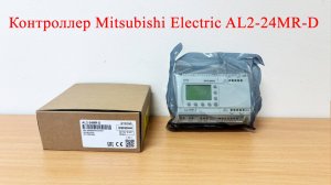 Контроллер Mitsubishi Electric AL2-24MR-D