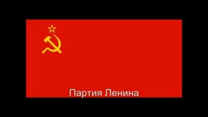 Гимн СССР но в 1000 раз громче