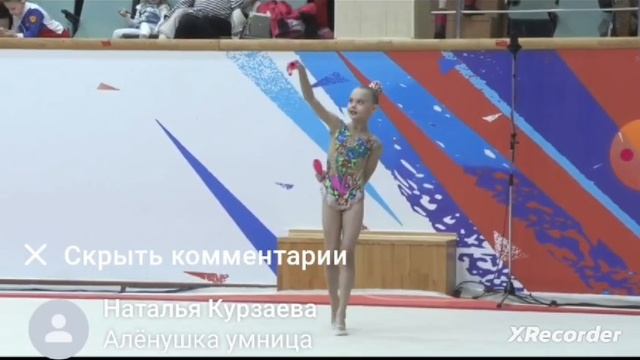 Иванова Елизавета